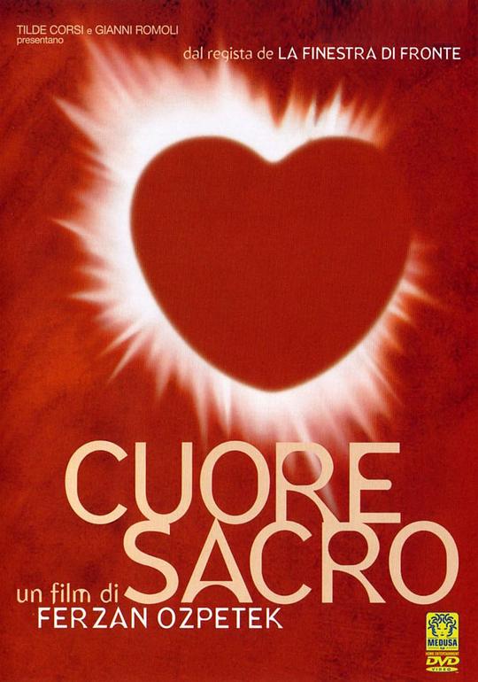 神圣的心 Cuore sacro 2005