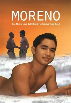 莫瑞诺 Moreno (2007) 未翻译