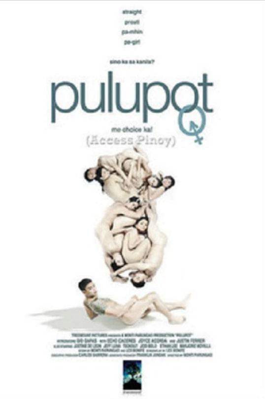 普罗堡之恋 Pulupot‎ 2010