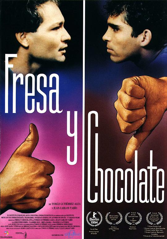 草莓和巧克力 1993